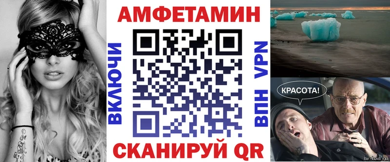ссылка на мегу онион  Сухиничи  АМФЕТАМИН Premium 