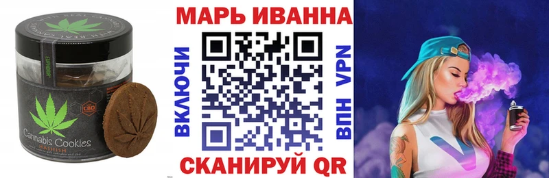 где купить наркоту Сухиничи Печенье с ТГК конопля