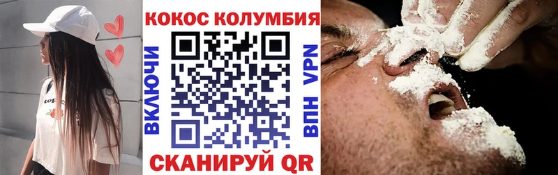Cocaine 97%  магазин продажи наркотиков  Сухиничи 