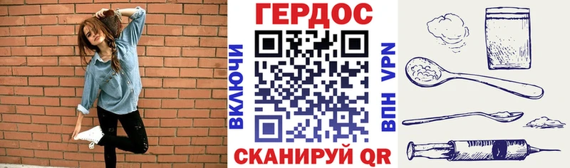 omg зеркало Сухиничи ГЕРОИН белый