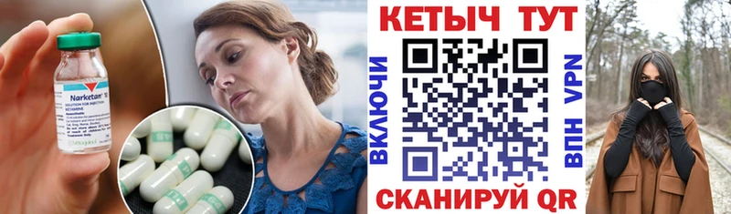 КЕТАМИН ketamine  Сухиничи 
