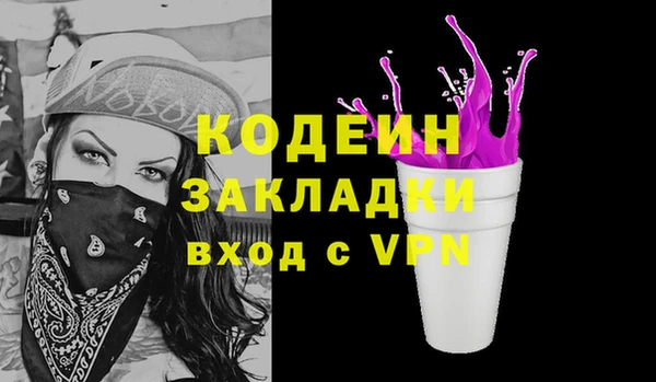 бутик Абинск