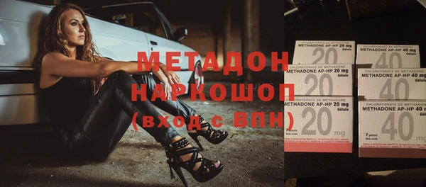 бутик Абинск