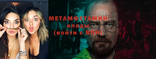 хмурый Абаза