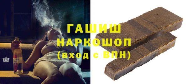 бутик Абинск