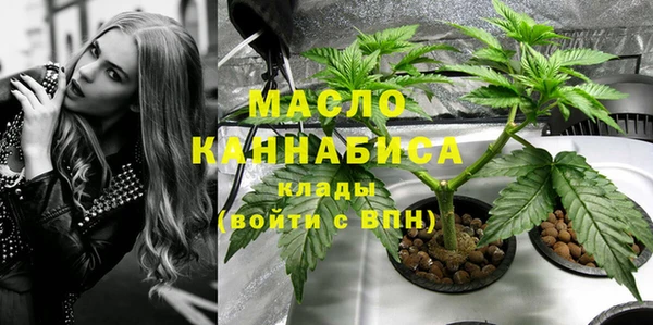 бутик Абинск