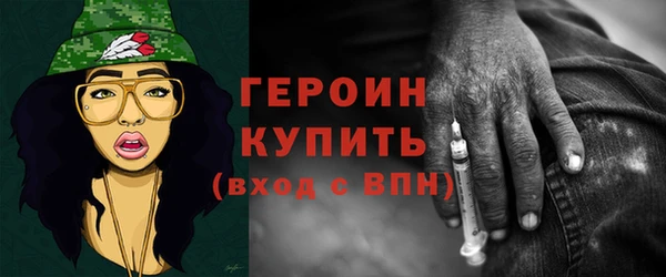 хмурый Абаза