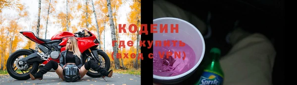 первитин Абдулино