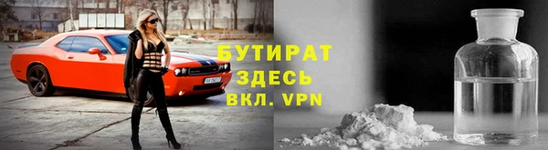 хмурый Абаза