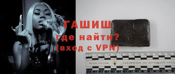 бутик Абинск