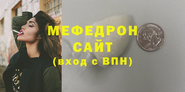 первитин Абдулино