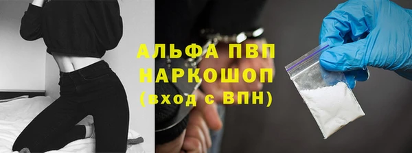 бутик Абинск