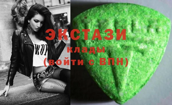 бутик Абинск