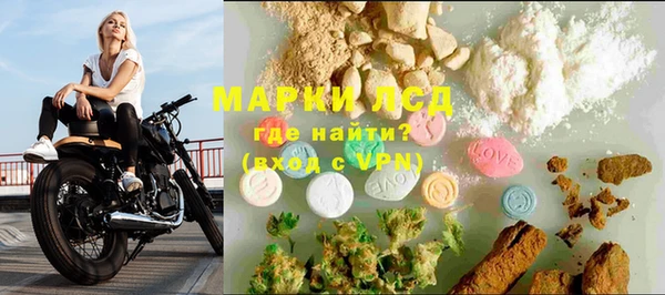 первитин Абдулино