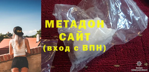 первитин Абдулино