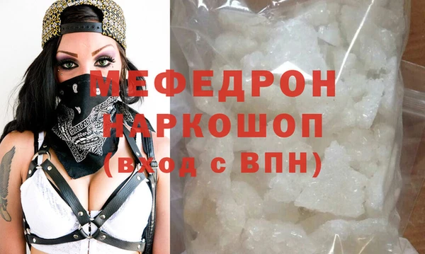 хмурый Абаза