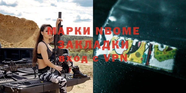 бутик Абинск