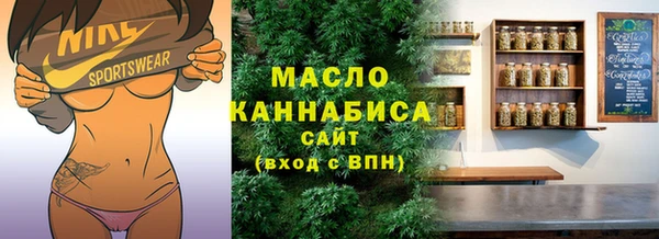 бутик Абинск
