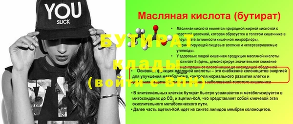 хмурый Абаза
