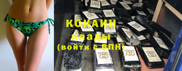 бутик Абинск