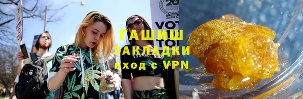 бутик Абинск