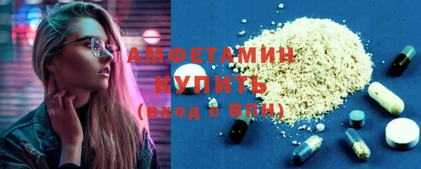 первитин Абдулино