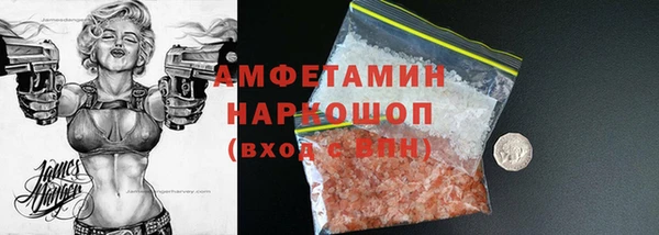 бутик Абинск