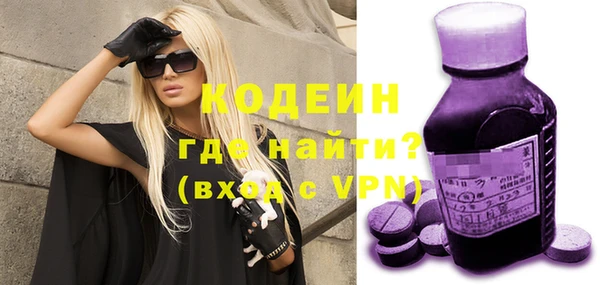 COCAINE Няндома