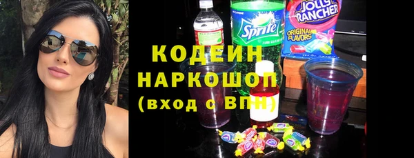 первитин Абдулино