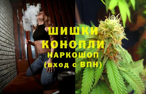 первитин Абдулино