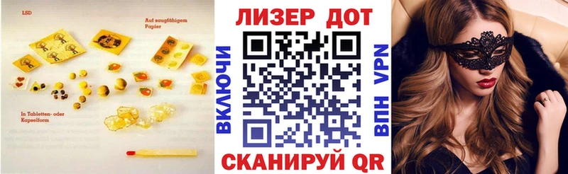 ЛСД экстази кислота  KRAKEN онион  Сухиничи 