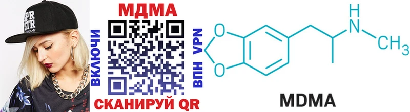 как найти наркотики  Сухиничи  kraken tor  MDMA Molly 