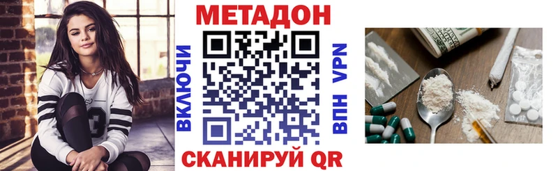 МЕТАДОН VHQ  хочу   Сухиничи 
