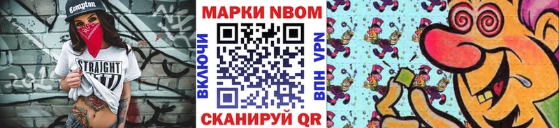 Марки NBOMe 1500мкг наркотики ссылка на мегу зеркало Сухиничи