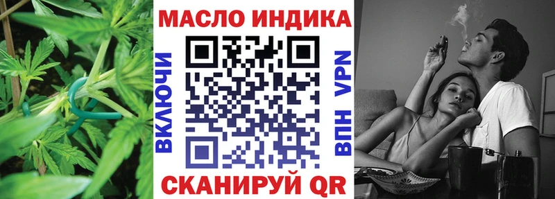 ТГК вейп наркошоп Сухиничи